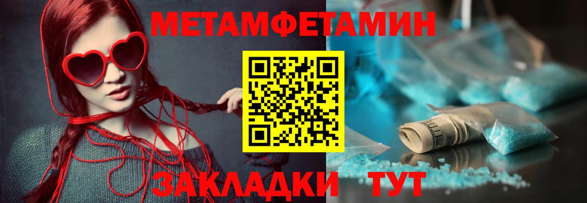 Амфетамин  Amphetamine 98%  Вход с VPN  Amphetamine  Наро-Фоминск 