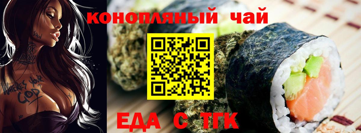 МЕФ Наро-Фоминск