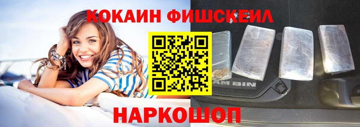 COCAIN  Гашиш  Вход с VPN  Наро-Фоминск  Мефедрон кристаллы  ЭКСТАЗИ 