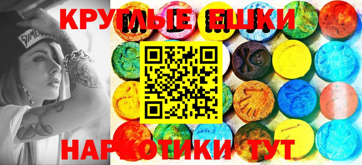 кракен ссылки  Вход с VPN  ЭКСТАЗИ Cube  Наро-Фоминск  ЭКСТАЗИ VHQ  где продают  