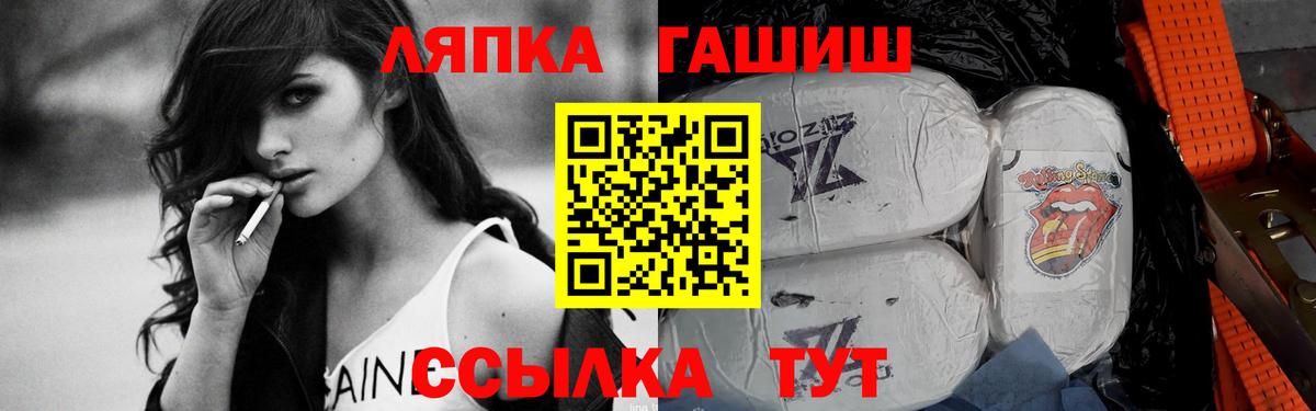 Гашиш 40% ТГК Наро-Фоминск