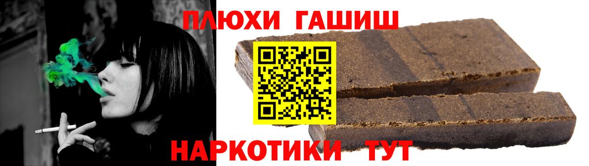 Гашиш ice o lator  дарнет шоп  Вход с VPN  Наро-Фоминск  ГАШ индика сатива 