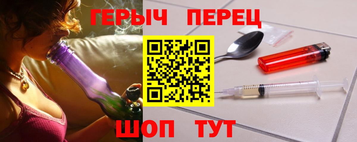 Героин VHQ  Вход с VPN  Наро-Фоминск 