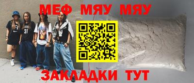 а пвп мука Гатчина