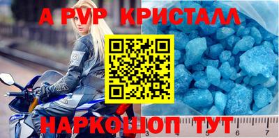 а пвп мука Гатчина