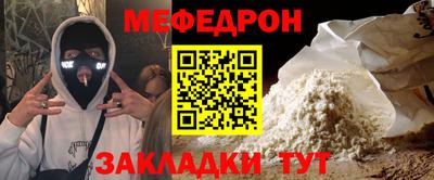 spice Гай