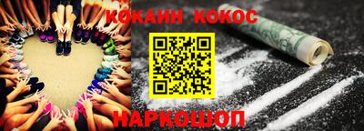 spice Гай