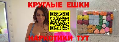 spice Гай
