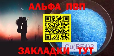 а пвп мука Гатчина
