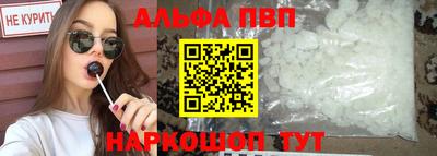 spice Гай