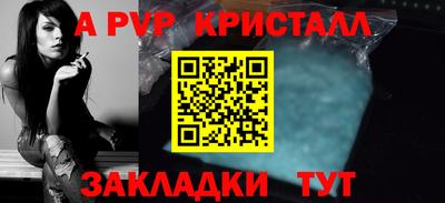 а пвп мука Гатчина