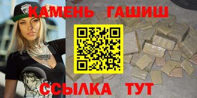 spice Гай