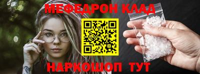 spice Гай