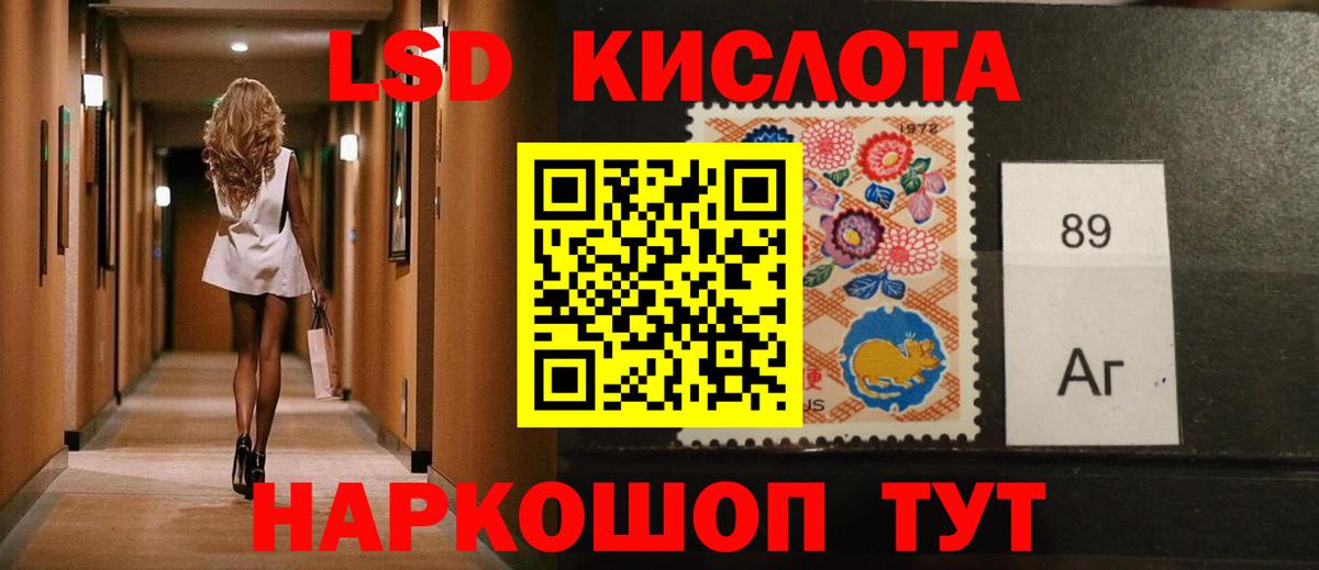 LSD-25 экстази  ЛСД экстази ecstasy  Наро-Фоминск  Вход с VPN  LSD-25 экстази ecstasy 