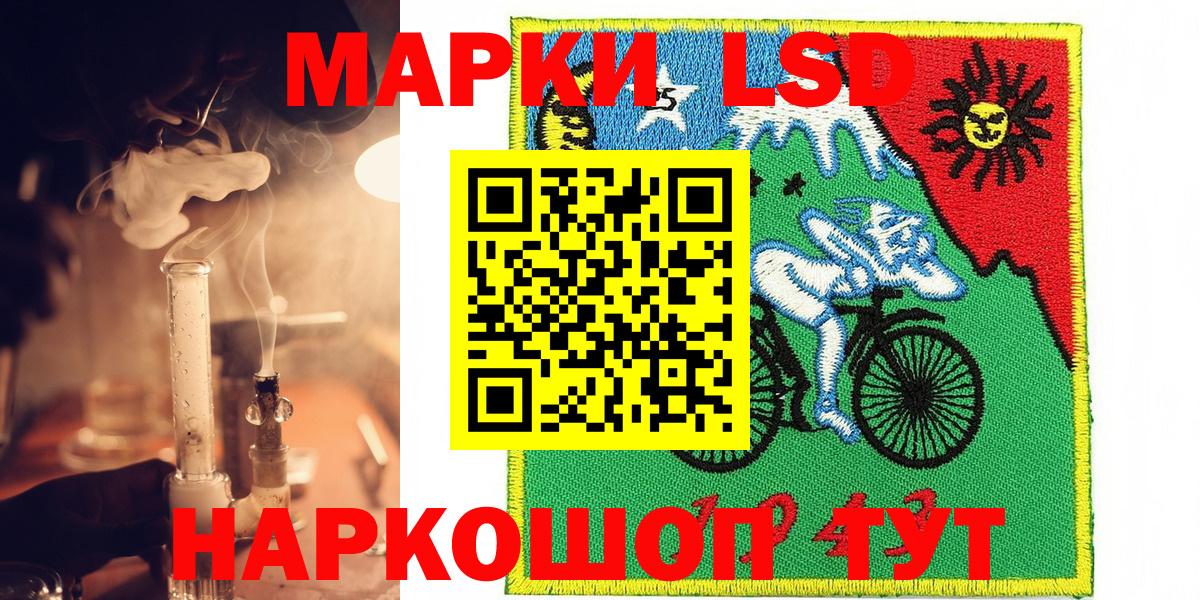 Наркотические марки 1,5мг  Вход с VPN  Наркотические марки  Наро-Фоминск  Наркотические марки 1,5мг 