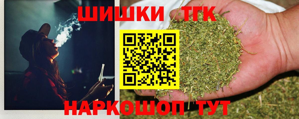 МАРИХУАНА планчик  Конопля марихуана  Вход с VPN  Наро-Фоминск  Бошки марихуана VHQ 